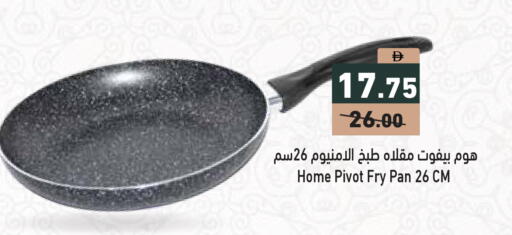 available at أسواق رامز in الإمارات العربية المتحدة , الامارات - الشارقة / عجمان