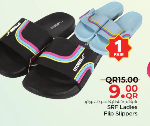 available at مركز التموين العائلي in قطر - الضعاين