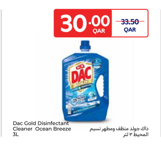 available at كارفور in قطر - الضعاين