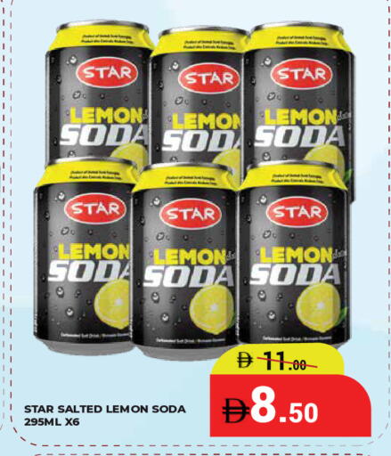 Lemon available at Kerala Hypermarket in UAE - Ras al Khaimah