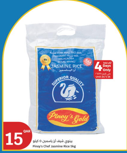 available at City Hypermarket in Qatar - Doha