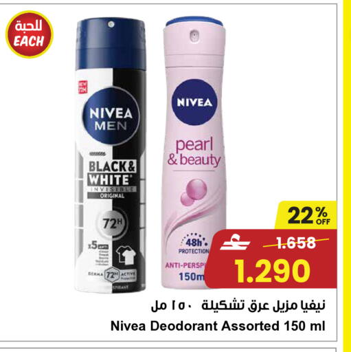 available at مركز سلطان in عُمان - مسقط‎