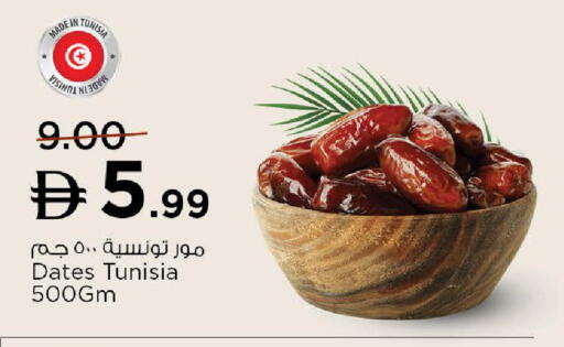 available at نستو هايبرماركت in الإمارات العربية المتحدة , الامارات - ٱلْعَيْن‎