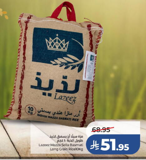 available at LULU Hypermarket in KSA, Saudi Arabia, Saudi - Qatif