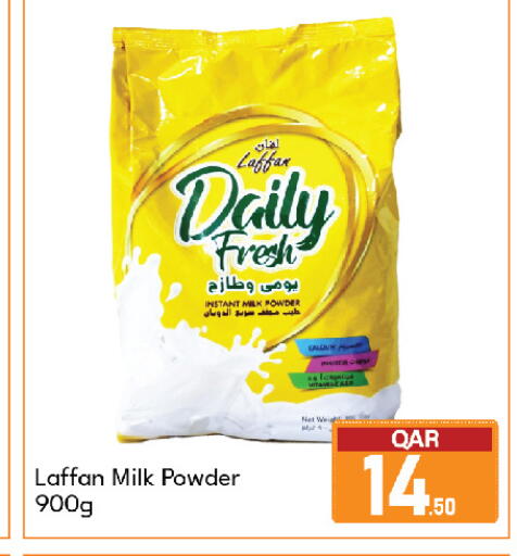 available at G MAX Hypermarket in Qatar - Al Rayyan