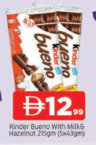 available at المدينة in الإمارات العربية المتحدة , الامارات - الشارقة / عجمان