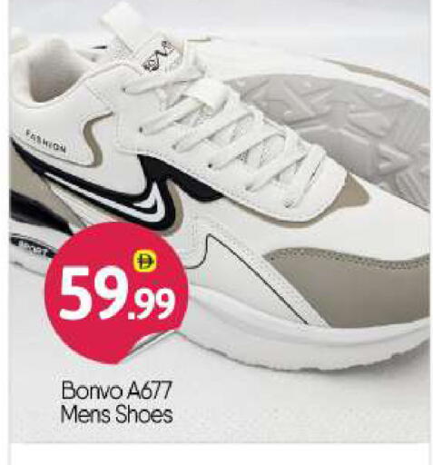 available at بيج مارت in الإمارات العربية المتحدة , الامارات - أبو ظبي