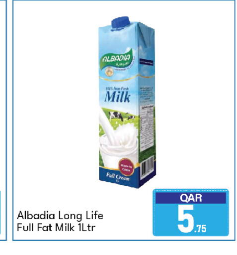 available at G MAX Hypermarket in Qatar - Doha
