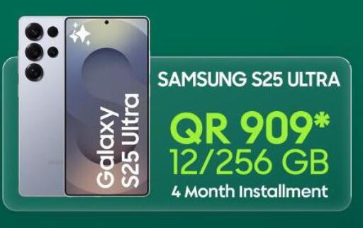 available at Cairo Phones in Qatar - Doha