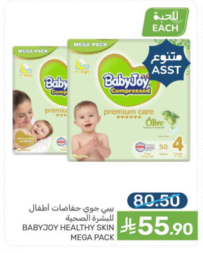 available at Mazaya in KSA, Saudi Arabia, Saudi - Qatif