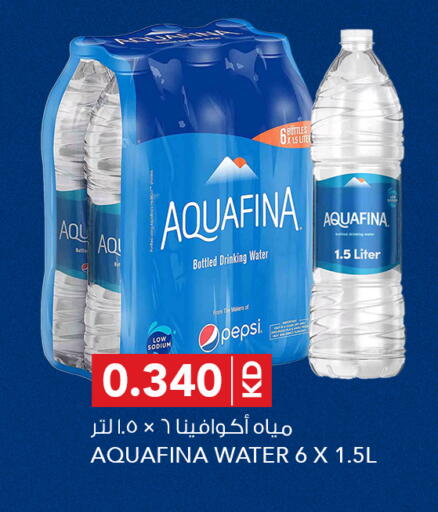 available at  ALNASSER HYPERMARKET in Kuwait - Kuwait City