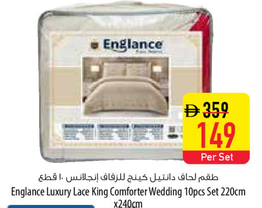 available at السفير ماركت in الإمارات العربية المتحدة , الامارات - أم القيوين‎
