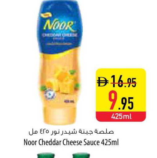 available at Safeer Market in UAE - Sharjah / Ajman