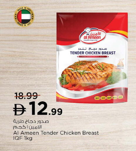 available at Nesto Hypermarket in UAE - Ras al Khaimah