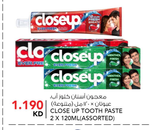 available at النصر هايبر ماركت in الكويت - محافظة الأحمدي