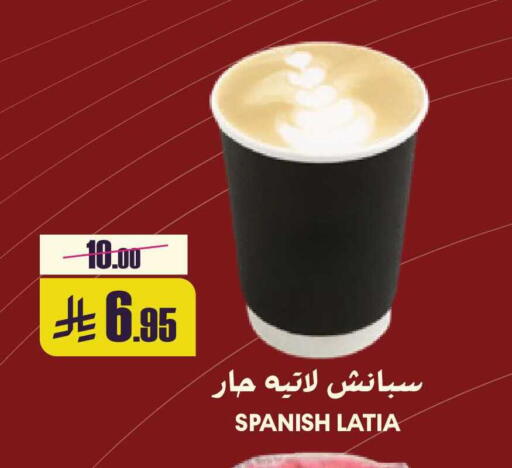 available at Sapt in KSA, Saudi Arabia, Saudi - Buraidah