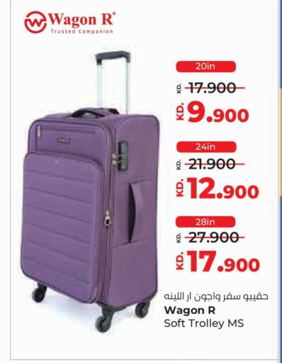 available at لولو هايبر ماركت in الكويت - محافظة الجهراء