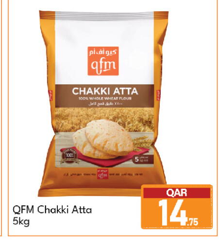available at G MAX Hypermarket in Qatar - Al Wakra