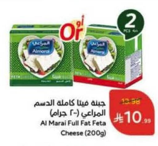 available at Hyper Panda in KSA, Saudi Arabia, Saudi - Khafji