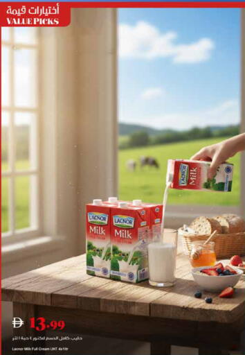 available at Trolleys Supermarket in UAE - Dubai