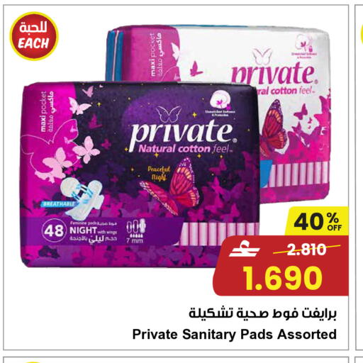 available at Sultan Center  in Oman - Muscat