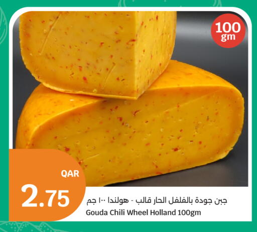 available at City Hypermarket in Qatar - Al Daayen