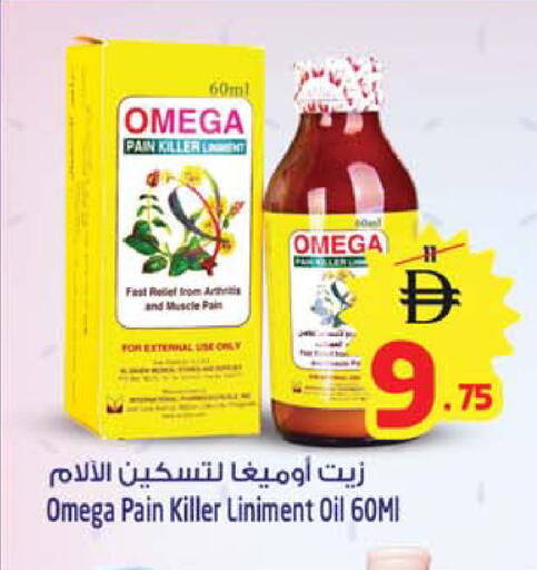 available at Safari Hypermarket  in UAE - Dubai