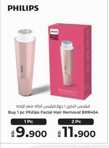 available at لولو هايبر ماركت in الكويت - محافظة الجهراء