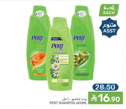 available at  مـزايــا in مملكة العربية السعودية, السعودية, سعودية - سيهات