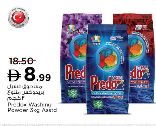 available at نستو هايبرماركت in الإمارات العربية المتحدة , الامارات - ٱلْعَيْن‎