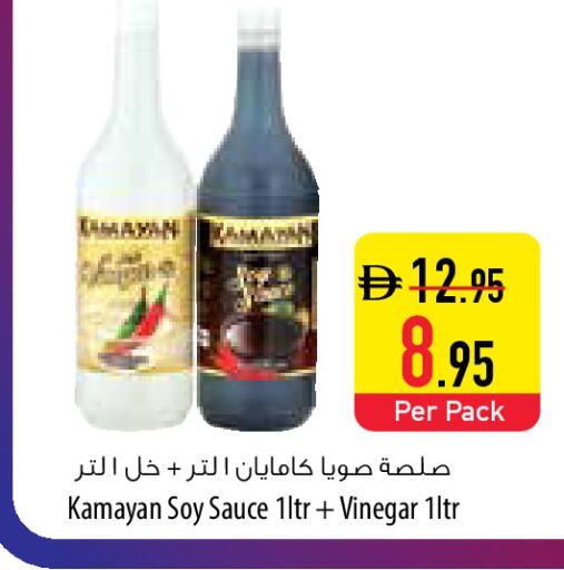available at Safeer Market in UAE - Umm al Quwain