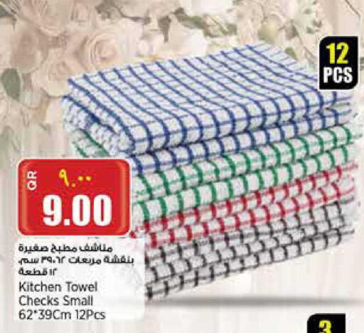 available at ريتيل مارت in قطر - الوكرة