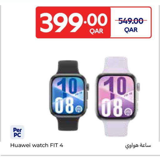 available at كارفور in قطر - الريان