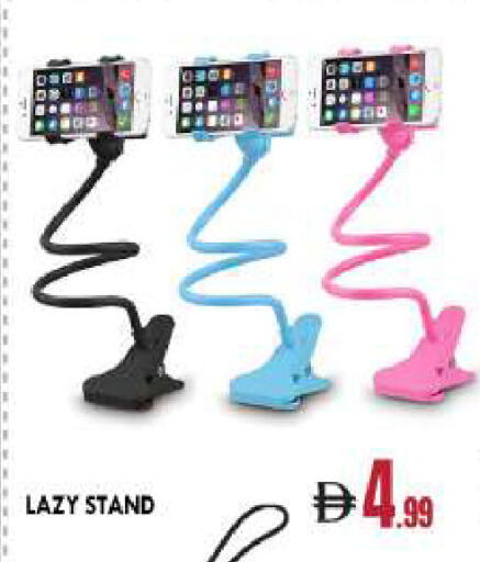 available at بيج مارت in الإمارات العربية المتحدة , الامارات - أبو ظبي