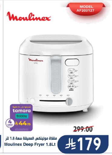 available at LULU Hypermarket in KSA, Saudi Arabia, Saudi - Qatif