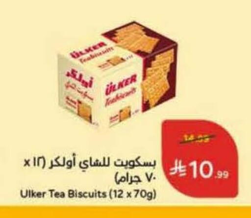 available at Hyper Panda in KSA, Saudi Arabia, Saudi - Khafji