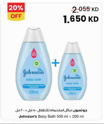 available at The Sultan Center in Kuwait - Ahmadi Governorate