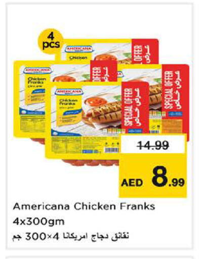 available at Nesto Hypermarket in UAE - Fujairah