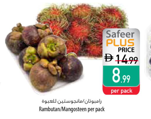 Rambutan Mangosteen available at Safeer Market in UAE - Fujairah