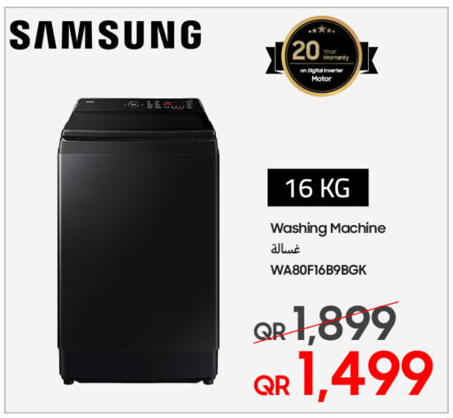 available at تكنو بلو in قطر - الضعاين