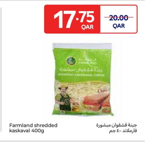 available at Carrefour in Qatar - Al Shamal