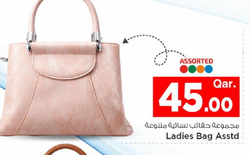 available at مارك & سيف in قطر - الدوحة