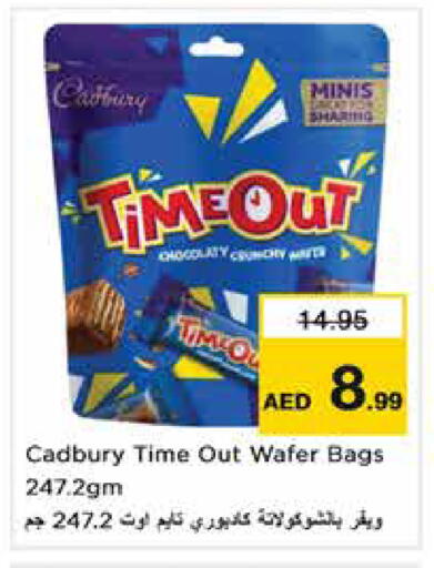 available at Nesto Hypermarket in UAE - Sharjah / Ajman