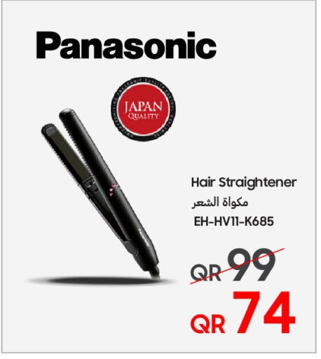 available at Techno Blue in Qatar - Al Khor