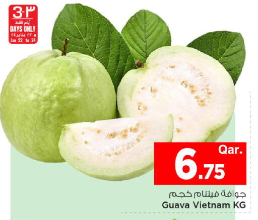 Guava from Vietnam available at مارك & سيف in قطر - الشمال