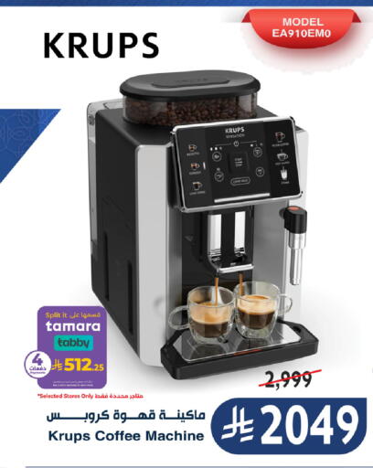 available at LULU Hypermarket in KSA, Saudi Arabia, Saudi - Hafar Al Batin