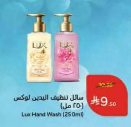 available at Hyper Panda in KSA, Saudi Arabia, Saudi - Al Khobar