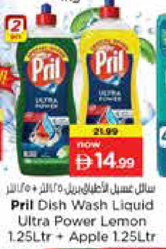 Lemon Apple available at نستو هايبرماركت in الإمارات العربية المتحدة , الامارات - الشارقة / عجمان