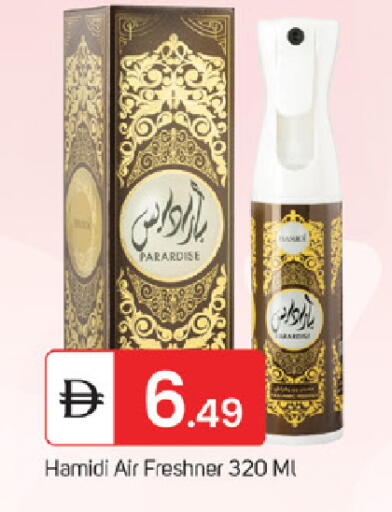 available at TALAL MARKET in UAE - Fujairah