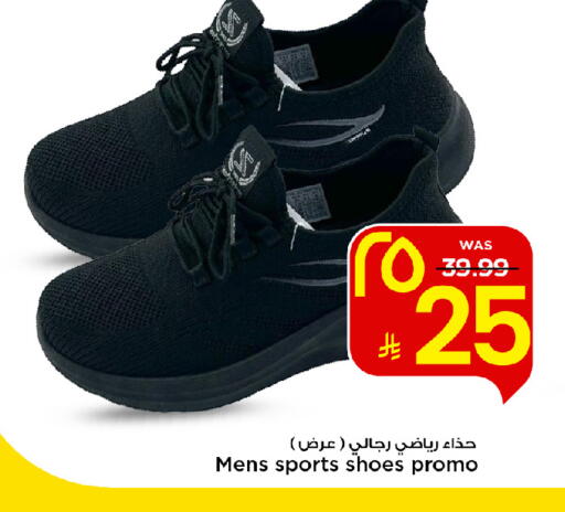 available at Mark & Save in KSA, Saudi Arabia, Saudi - Al Hasa